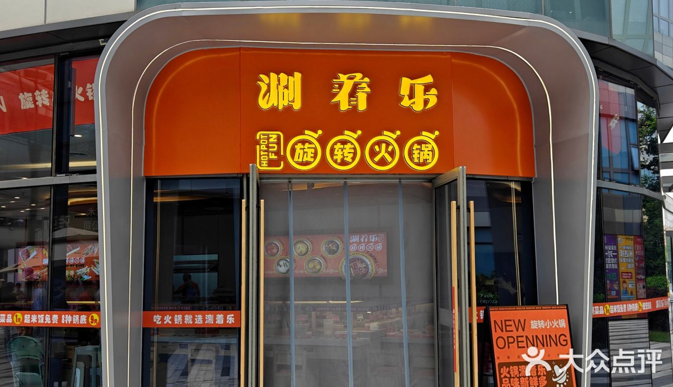 火锅1r一串，100多种吃到扶墙出你敢信！？