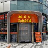 火锅1r一串，100多种吃到扶墙出你敢信！？