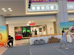 -红星美凯龙北京至尊MALL(东四环中路店)