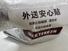 -鲜芋仙(高新万达广场店)
