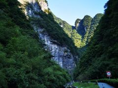 -神龙峡风景区