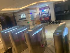 -英皇电影城(英皇集团中心IMAX店)