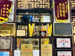 -欢姐伦教糕(北海大道北店)