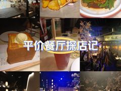 -绿茶餐厅(朝阳大悦城店)