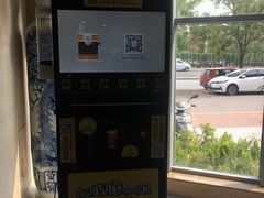 -天津大学爱尔眼科医院(天津总院)