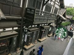 -星巴克臻选(成都宽窄巷子店)