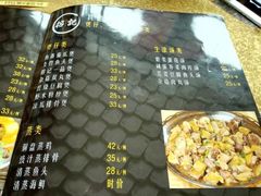 -榕记(番禺总店)