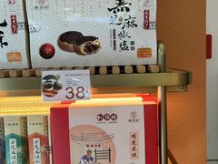 -桃源村(老门东店)