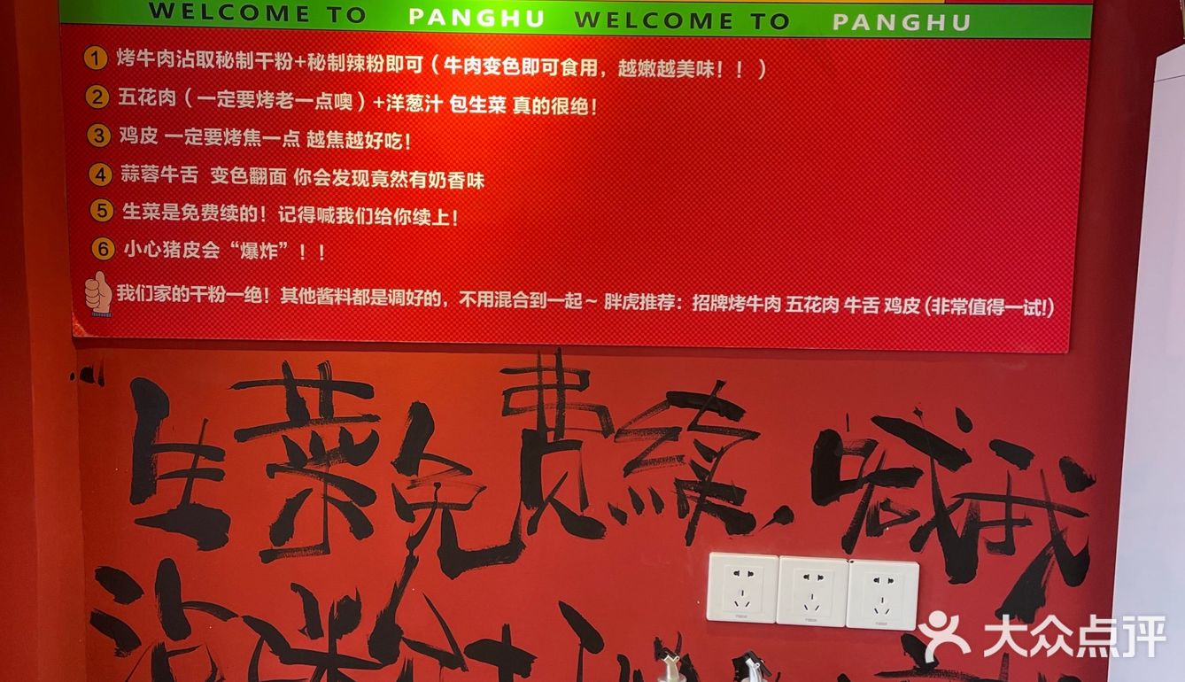 牛掰️宁波这家黑芝麻烤肉好好吃啊