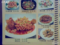 20081226057-新南华大酒店(广中店)