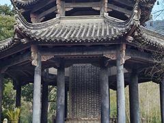 -兰亭风景区