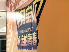 -龙湖重庆时代天街