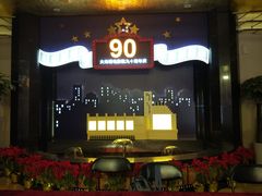 -大光明电影院(南京西路店)