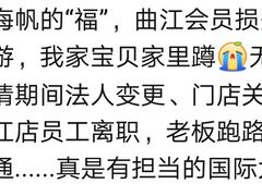 -海帆亲子游泳(茂业中心)