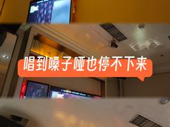 -星聚会KTV(景枫中心店)