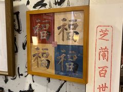 -邊城書店