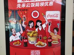 -麦当劳(鄂尔多斯机场店)