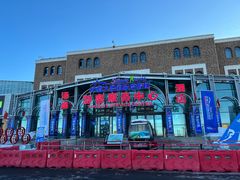 -丝绸之路山地度假区滑雪场