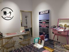 -肆兮眼镜·蔡司·徕卡战略合作店(大坪店)