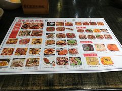 -庆合府重庆大排档(紫都城店)