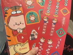 -海底捞火锅(长宁路龙之梦店)