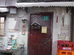 -CITY MART城市集市·里弄(北外滩来福士广场店)