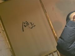 -锦上中式酒馆(南内环店)