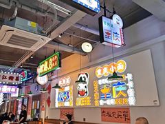 -川正旺江湖菜(三元桥店)