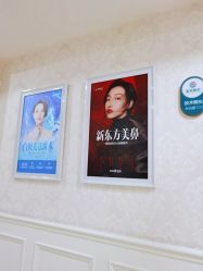 -重庆军科整形美容医院