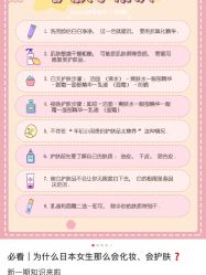 -海茱雅科技健康美容