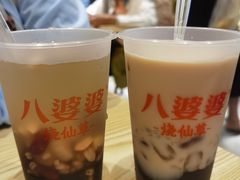 -八婆婆烧仙草(曾厝垵店)