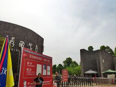 -秀丽东方