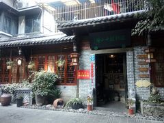 -泡桐树街