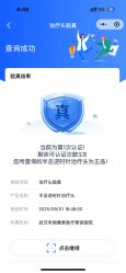-禾丽康美医疗美容医院