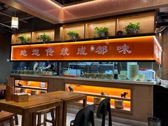 -协茂森老钟家(保利店)