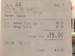 账单-味香园传统甜品店(牛车水店)