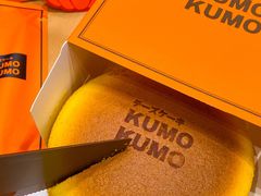 -KUMO KUMO甜品·冰淇淋(深圳壹方城店)