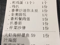 账单-打趸BTC·Breaktime cafe(北京路店)
