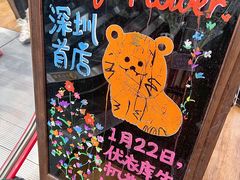 -优衣库(深圳万象天地旗舰店)