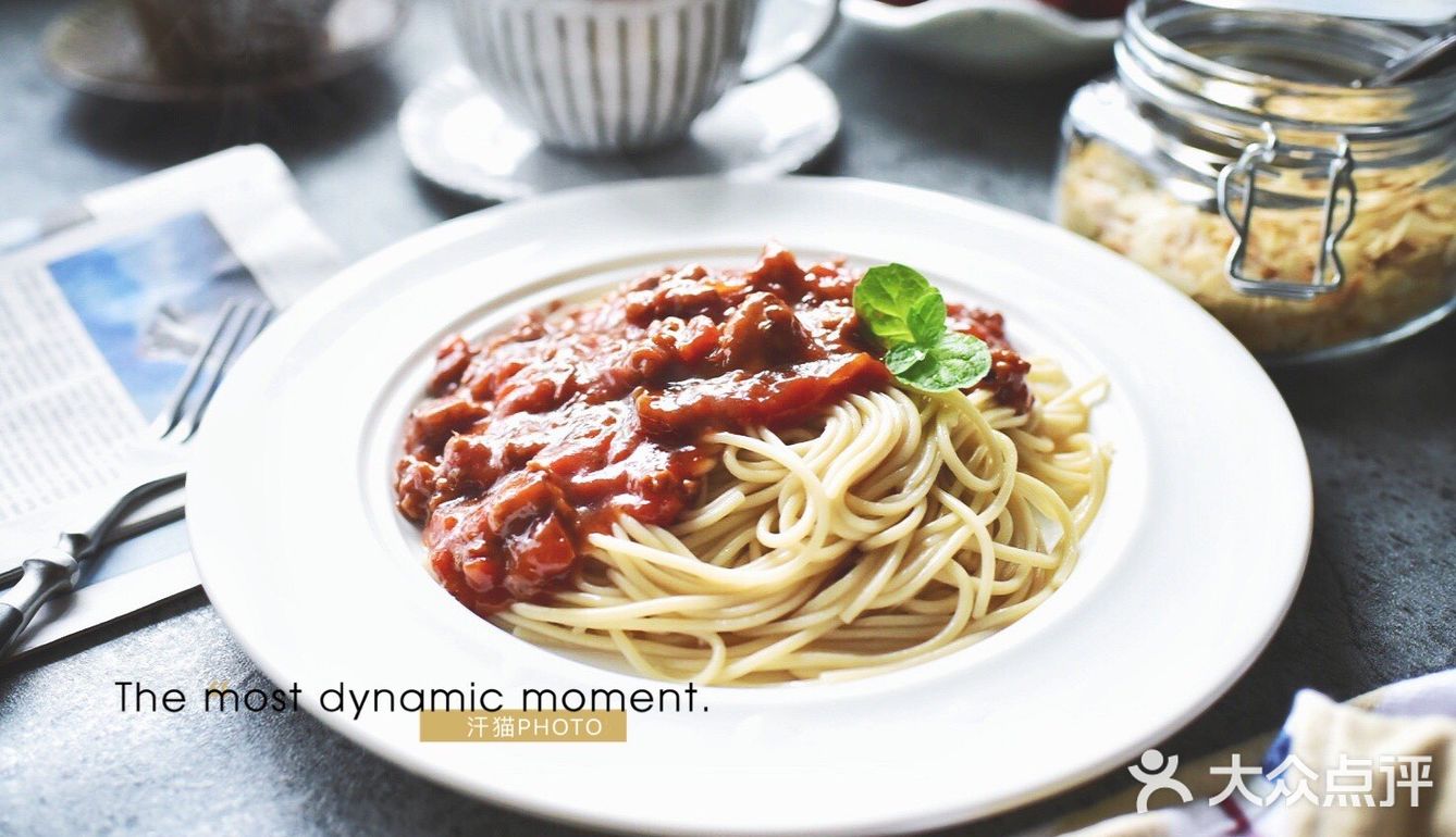 意大利面🍝