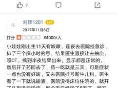 -成都市妇女儿童中心医院(中心院区)