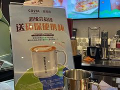 -COSTA COFFEE(西贸凯德晶品4层2店)