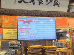 -老横泾面馆(吴中横泾店)