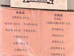 -惠源面包店(开禾路店)