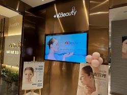 -苑苑vbeauty科技美容SPA