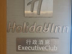 -上海虹桥西郊假日酒店