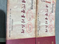 -大嘻咹biangbiang面(历史博物馆店)