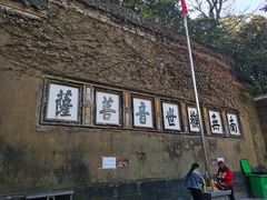 -珞珈山-售票处