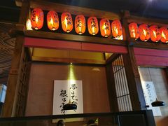 门面-千代武日本料理(哈西店)