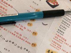 -YAMAKAWA(龙湖胥江天街店)